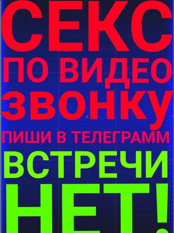 Проститутка Кира